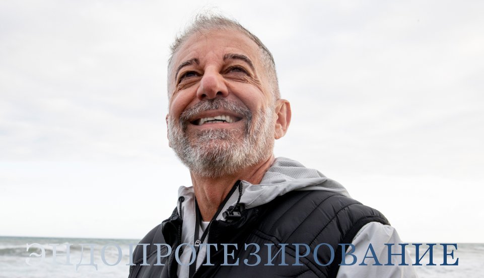 Пациент после эндопротезирования голеностопного сустава