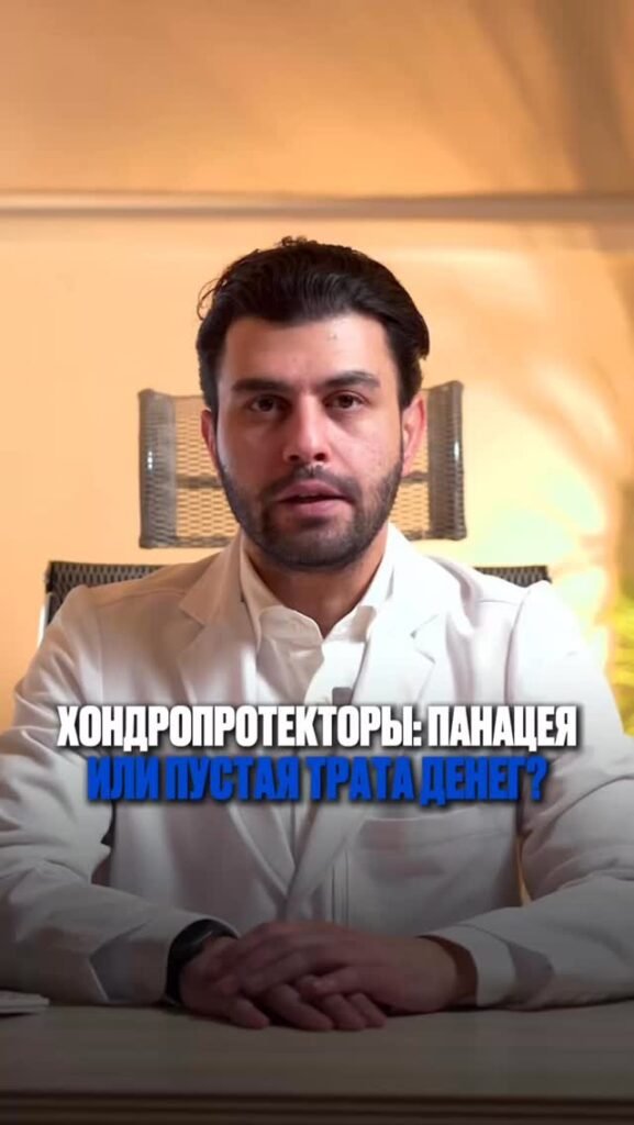 Почему таблетки для суставов не дают результата?