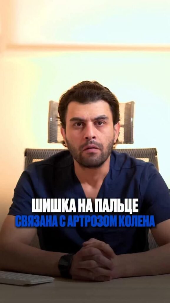 Не всегда источник боли находится там, где болит