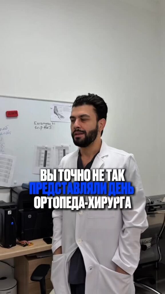 Один день — шесть операций. За кулисами моей реальности