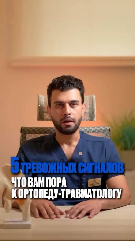 Когда сустав “ноет”, хрустит, отекает — организм уже подаёт сигналы.