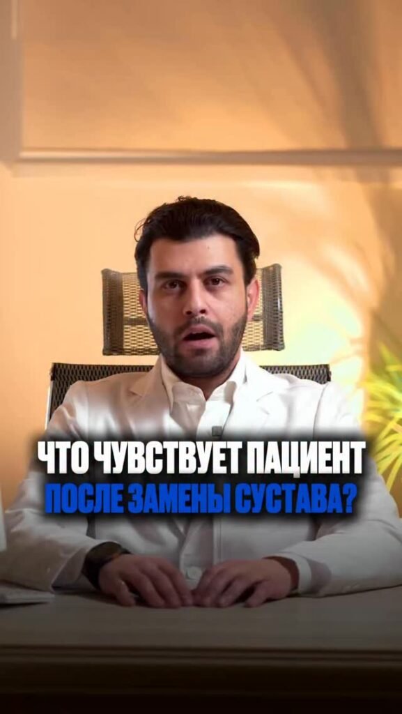 «А больно будет?»