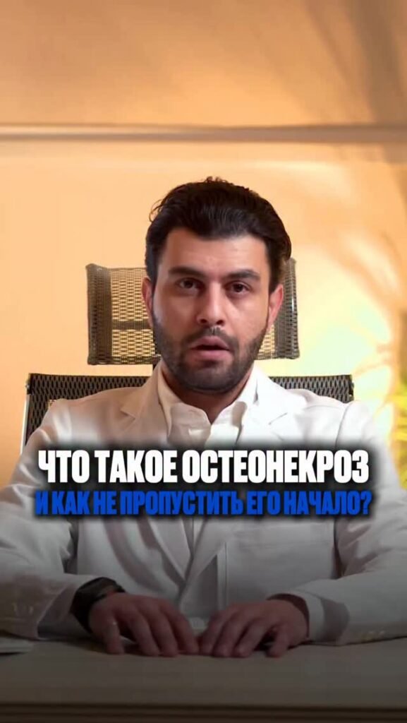 Болит в паху или в колене, а на рентгене всё чисто?