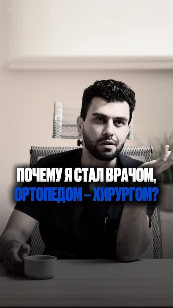 Когда ты выбираешь профессию не из удобства, а из призвания — это навсегда