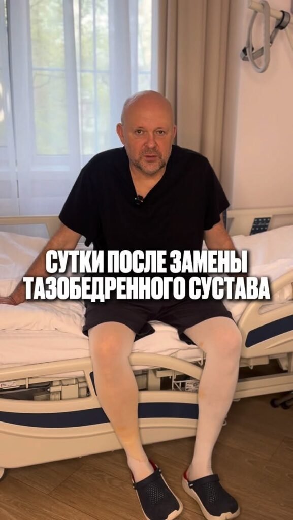 Когда боль не даёт двигаться — это сигнал.