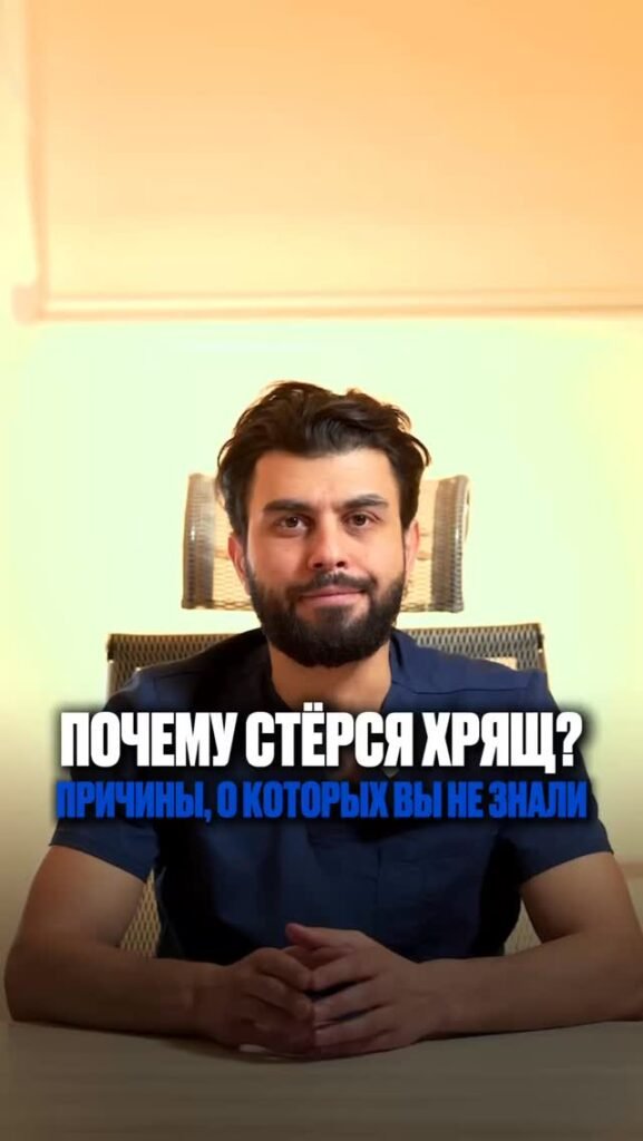 Сустав можно спасти, если вовремя разобраться