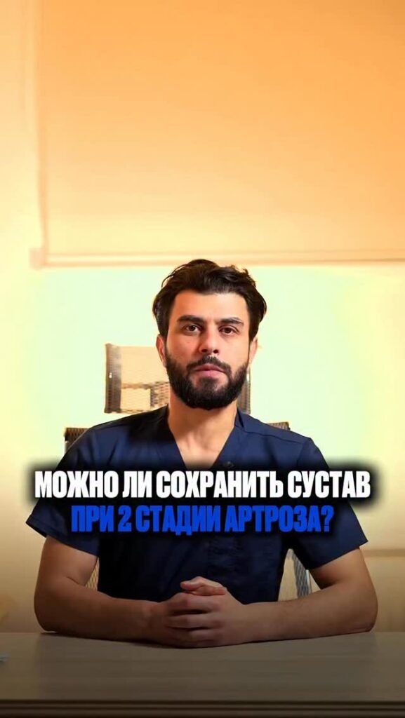 Колено щёлкает, хрустит, сковывает после сна?