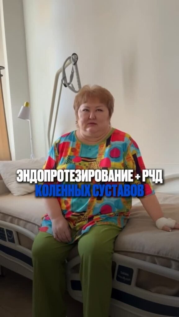 В практике часто бывают ситуации, когда один сустав уже требует замены, а второй пока находится на стадии артроза.