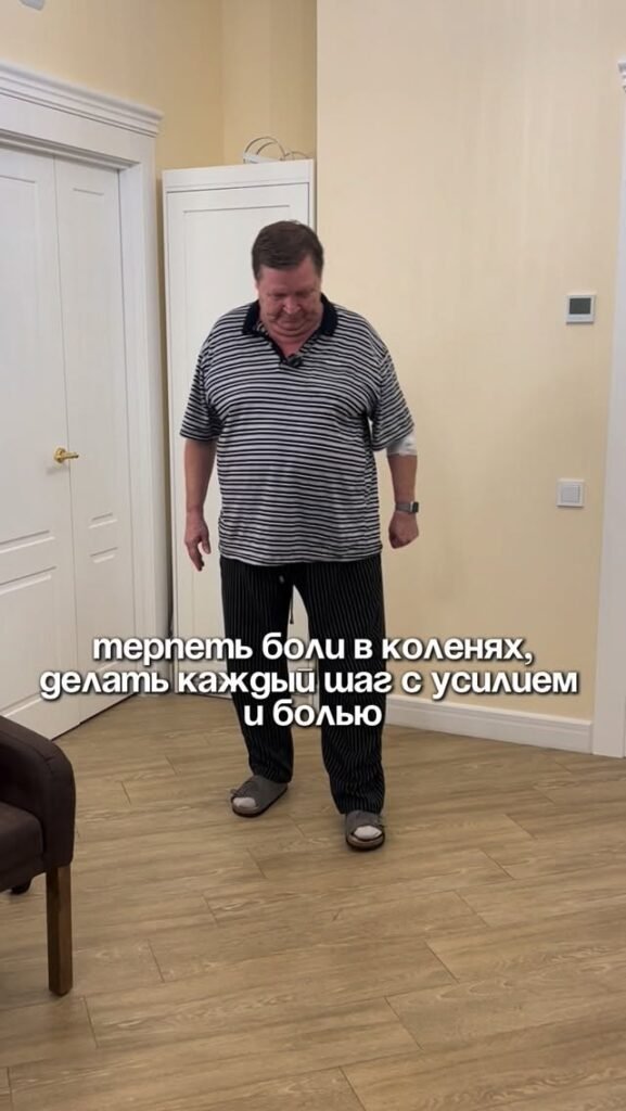 Не терпите боль.
