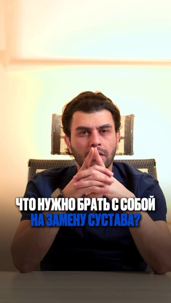 Лишние хлопоты: почему поиск костылей и бинтов — это последнее, о чём вам стоит думать