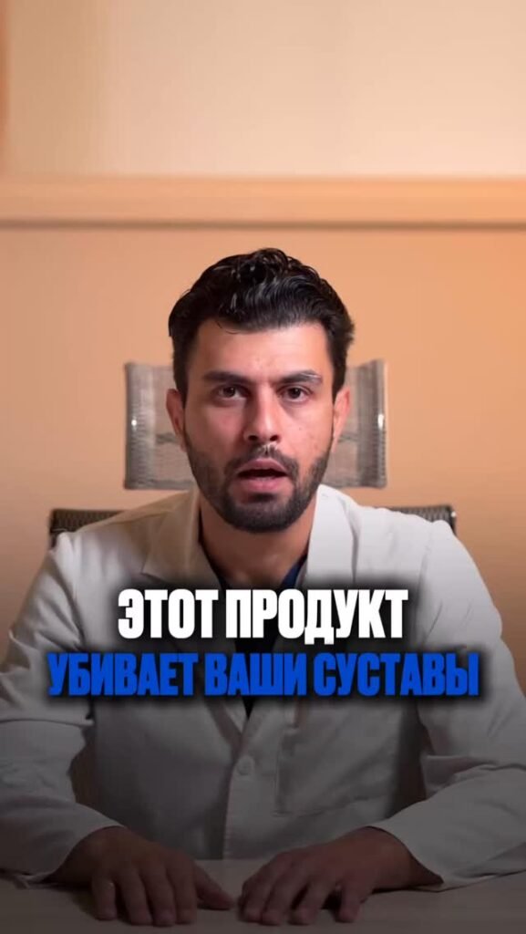 Вы просыпаетесь с ощущением, что тело «деревянное»?