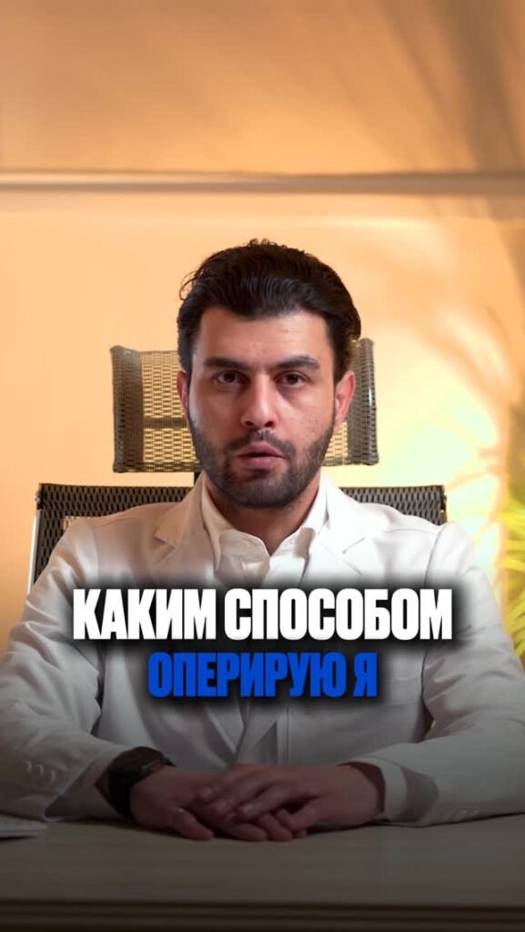 Очень часто пациенты не верят, что восстановление может быть таким быстрым