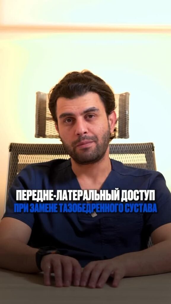 Разрушение мифа: почему современный пациент больше не прикован к постели
