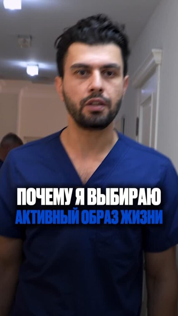 Почему я выбираю движение — и вам советую
