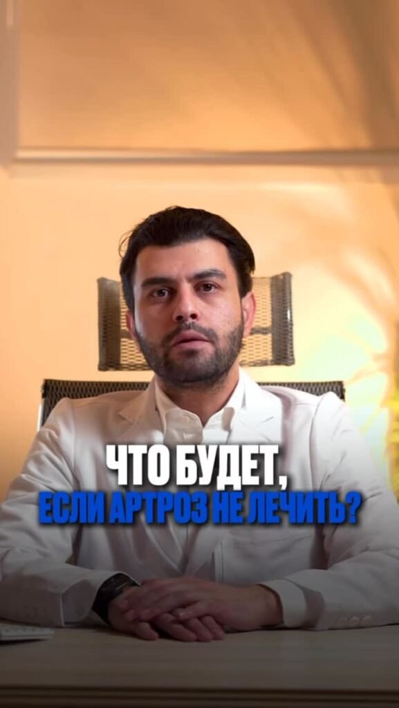 Многие пациенты с болью в колене или тазобедренном суставе говорят одну и ту же фразу: «Поболит и пройдёт»