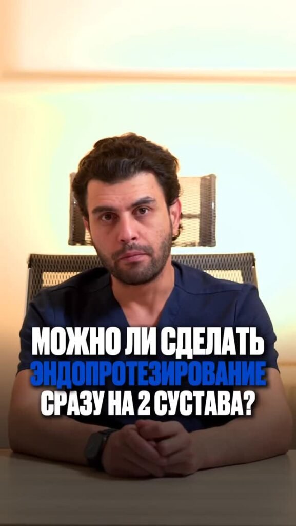 Одномоментная замена: заманчивая перспектива или серьезное испытание?