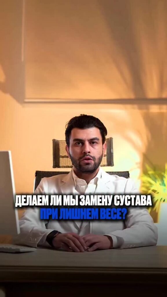 «Мне сказали, что с лишним весом сустав менять нельзя…»